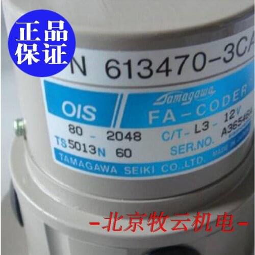 TS5013N60 TS5013N68 TS5013N69 TAMAGAWA encoder 100% new and original