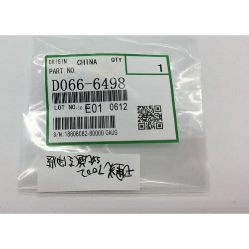 2 PCS new D066-6498 D0666498 17Z Idler Gear for Ricoh MP7002 MP8001 MP9001