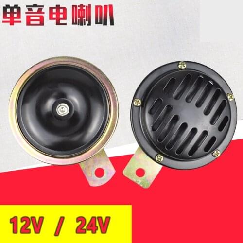 For Forklift horn monophonic electric horn 12V24Vfor Hangcha/Heli/Longgong/Jac/Max Forklift genuine matching quality accessories