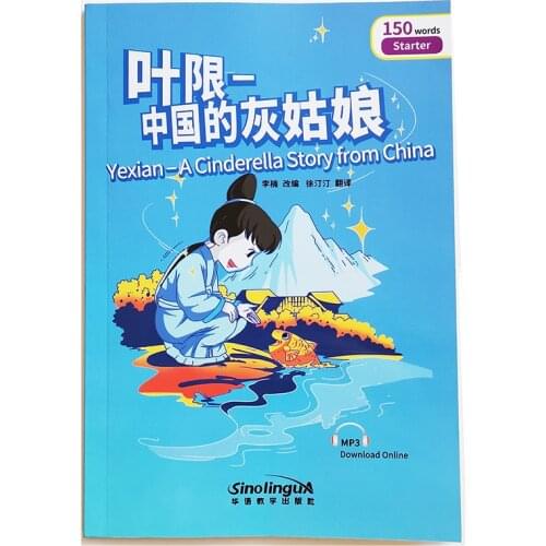 Yexian- A Cinderella Story from China Rainbow Bridge Graded Chinese Reader Series Level Starter: 150 Words Level HSK1 Book