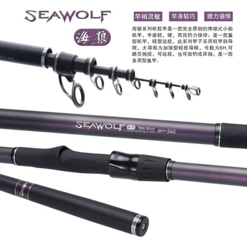 DSNY ROCK FISHING ROD 2.1 2.4 2.7 3.0 3.6 BOAT ROD HIGH CARBON FISHING ROD 6H ISO ROD Ultra light super hard