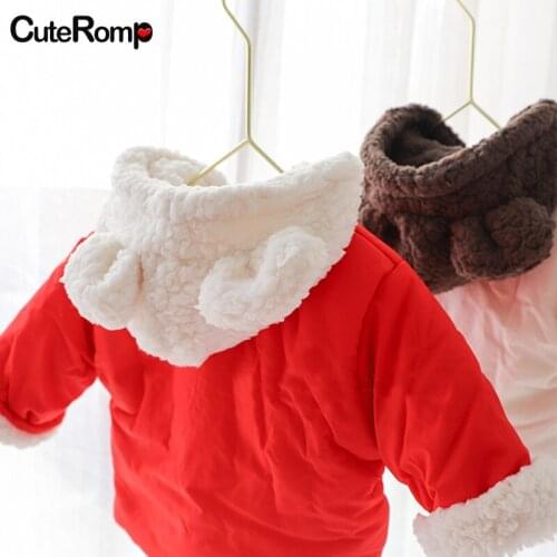 Cuteromp Children's Winter Overalls