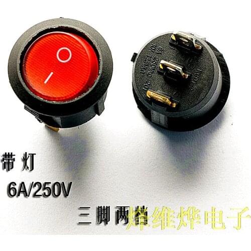 Round Rocker Switch KCD1-105 3 feet 2 files red illuminated 10A / 125V 6A / 250V 20 Zhi