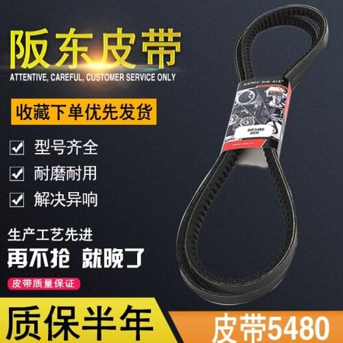 Free shipping Excavator Accessories Hitachi Zax120 Belt 8480 generator fan water pump air conditioning 5480