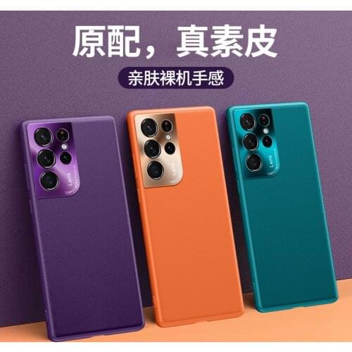 For Samsung Galaxy S21 S20 Ultra Plus S20 FE A52 A72 Note 20 Ultra Case Luxury Leather Grain Matte Protective Back Cover Coque