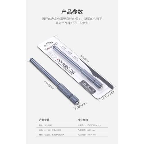 QIANLI 012 iHilt Universal Holder For Mobile Phone Maintenance Mainboard Disassemble IC CHIP Glue Cleaning Repair Holder