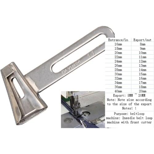 F342 406 Belt loop Folder for Belt Loop Machine with cutter hemmer used for 2 or 3 needle CoverStitch Machine size10mm Parts