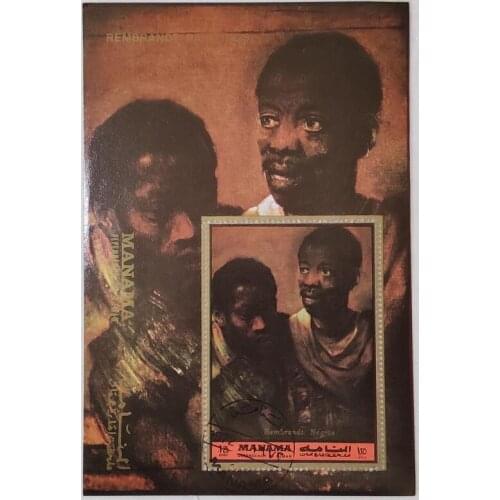 1972 Rembrandt paintings souvenir sheet Post Stamps Postage Collection