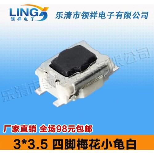 3 * 3.5 tetrapod plum small turtle button switch TS-017C Turtle 3x3 touch switch