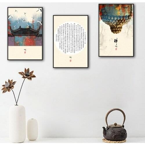 Canvas Paintings Buddhist Scriptures New Chinese Wall Art Modern Simple and Elegant Folk Custom Antique Decorative Painting