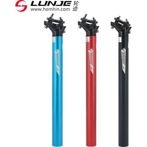 LUNJE Mountain Bikes