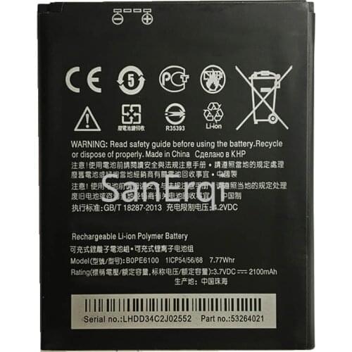BOPE6100 For HTC Desire 620 D620G/H/U Desire 820 Mini D820MU D820MT D820X 820mini Battery Mobile Phone Battery BOPE6100 2100mAh