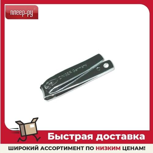 Аксессуары для красоты Zinger China At AliExpress