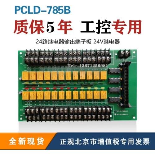 24-channel Single Pole Double Throw Relay Board PCLD785B