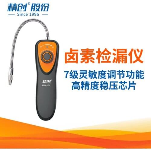 CLD-100 Electronic Halogen Leak Detector Refrigerant Refrigerant Automobile Air Conditioning Combustible Gas Detector