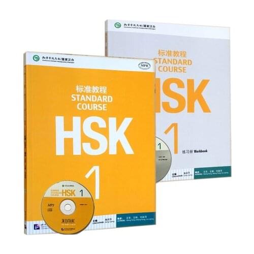 2PCS/LOT Learning Chinese students textbook :Standard Course HSK 1