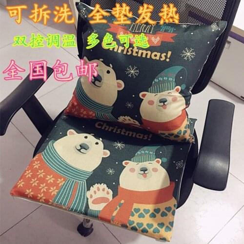 Heating cushion office chair backrest electric chair cushion stool cute cartoon cushion integrated heating cushion