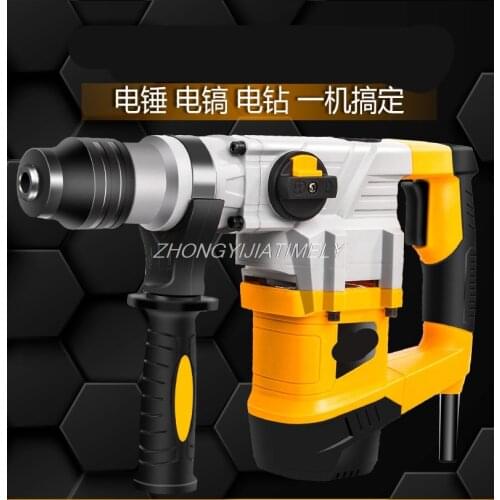 Concrete electric hammer, electric hammer, multi-function impact drill, high power electric drill, industrial grade power tool