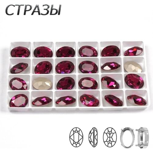 CTPA3bI Glass Crystal Fuchsia Color Fancy Oval Shape Sew on Stones Glue on Rhinestones Beads Handicraft DIY Clothing Dress Bags