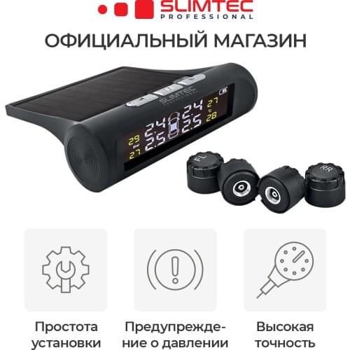 SLIMTEC Tire Pressure Sensors