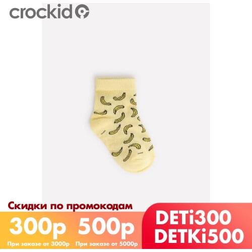 Crockid Tights For Girls