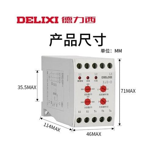 DELIXI XJ3-D sequence and on-off protection relay XJ3-D AC380V overvoltage and undervoltage protection