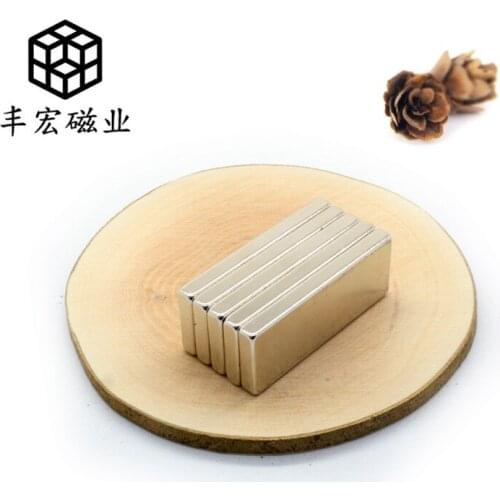 F50 * 20*5 long block strong magnetic environmental protection nickel plating salt spray resistant magnet 50*20*5 iron absorbing