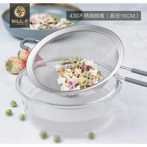 Diameter 16cm silica gel handle hedge, stainless steel fine mesh, anti-skid and anti scalding silicone handle, kitchen tools