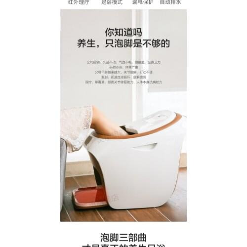 High-end foot bath automatic foot bath barrel heating constant temperature foot bath electric massage deep barrel pedicure home