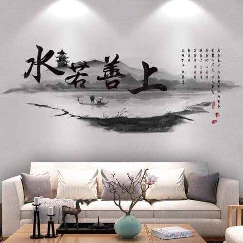 3D Ink Landscape Painting Wall Stickers Home Living Room Decoration Mural Chinese Style Sticker Wall Decor Adhesive Vinyl