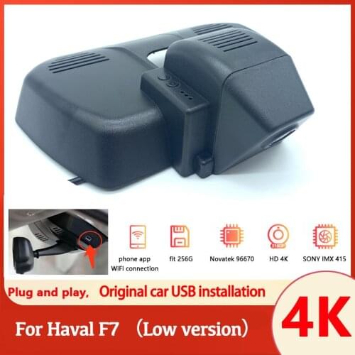 4K HD 2160P Car Wifi DVR Dash Cam Digital Video Recorder APP Control high quality For Haval F7(Low version)2016 2017 2018~2021