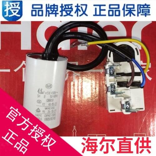 Haier refrigerator starter protector starting capacitor 4.5 hammer starter PTC starter compressor accessories