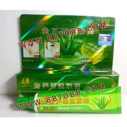 Wholesale Gold Aloe Acne-dispelling Plaster-Anti acne-Remove acne