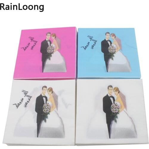 [RainLoong] Arabic Letter Paper Napkins For Wedding Decoration Tissue Printed Napkin 33*33cm 1 pack (20pcs/pack)