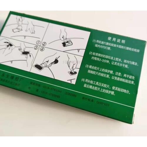 Repair rubber tire repair film inner tube outer tire tubeless tire repair film electric vehicle motorcycle bicycle tire film