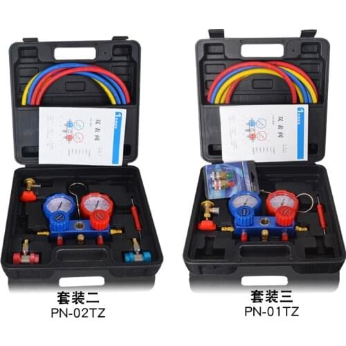 Automobile air conditioning fluorine tool set snow refrigerant pressure double gauge valve R134a air conditioning maintenance