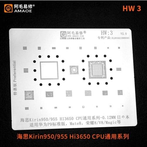 A Mao HW3 series tin planting net, HiSilicon Kirin950/955 Hi3650 CPU, Huawei P9 Standard Edition, Mate8, Honor 8/V8/Magic, etc