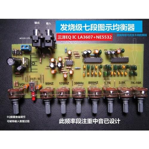 Fever Tuning Board La3607 Seven-segment Equalization Beautification Board (born for Alto)