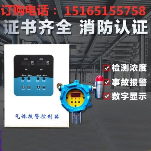 Industrial Explosion-proof Fixed flammable toxic gas alarm, alcohol paint ammonia gas oxygen detector