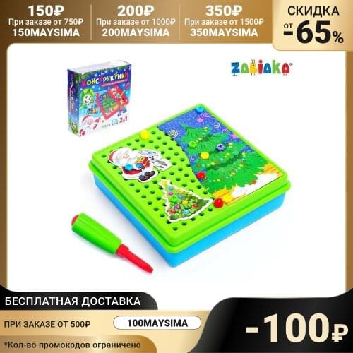 ZABIAKA Block Constructors