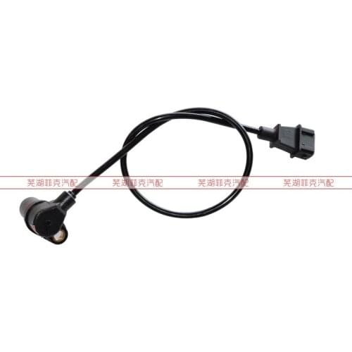 Crankshaft position sensor for 372 ENGINE Magneti Marelli system REVOLUTION SPEED SENSOR for CHERY QQ SWEET S11-3611021EA
