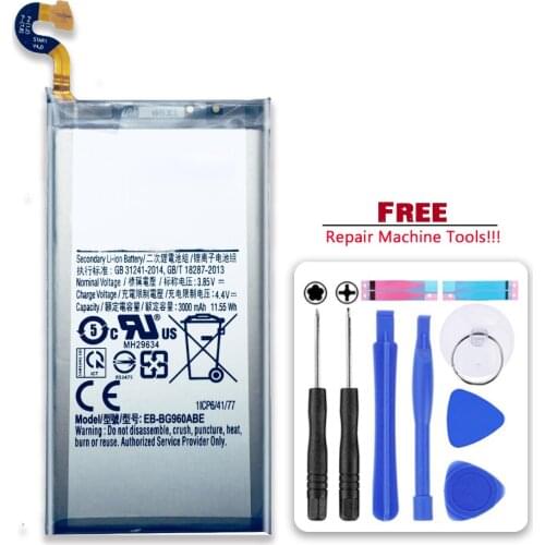 KiKiss Samsung Galaxy S9 Batteries