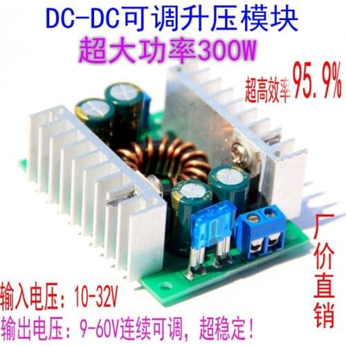 DC-DC adjustable boost module car notebook power supply / power amplifier boost module / high power adjustable 60v