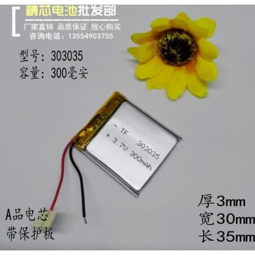 Tachograph battery 3.7V lithium battery BL960 Ling F8 detachable BL850 universal MP3 rechargeable D20 Rechargeable Li-ion Cell