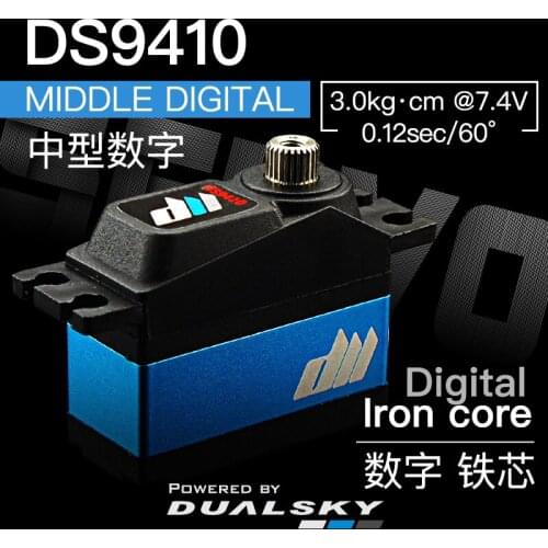DUALSKY High-performance Medium-sized Digital Steering Gear DS9410 28g, 3kg.cm @ 7.4v