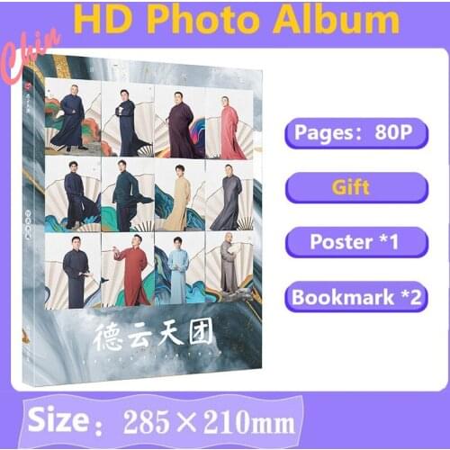 De Yun She Tian Tuan Photobook Birthday Present Poster Bookmark Painting Photo Album Fans Collection