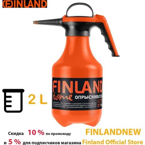 Finland Garden Sprayers