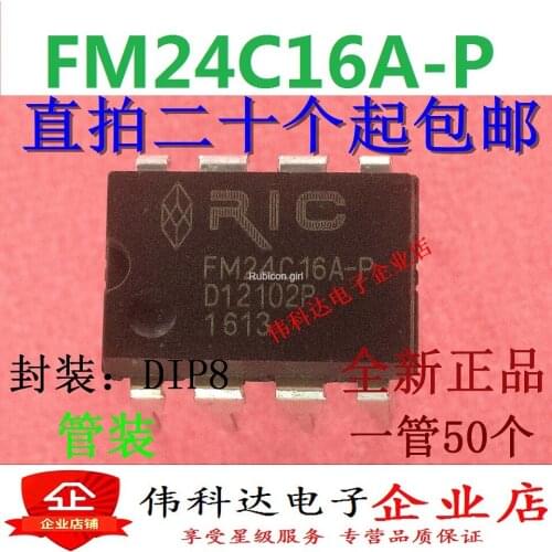 FM24C16A-P 24C16 IC DIP-8