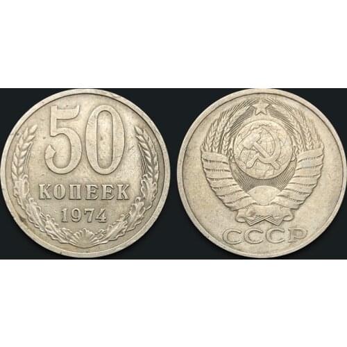 Soviet 50 Koneek 100% Real Genuine Original Coin Comemorative Coin Collection Rare Unc