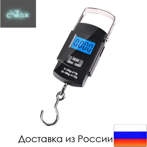 Электронные весы Chillax China At AliExpress